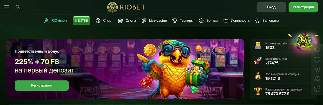 Riobet casino официальный сайт